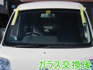 2013.05.31_ハイゼット交換後.png