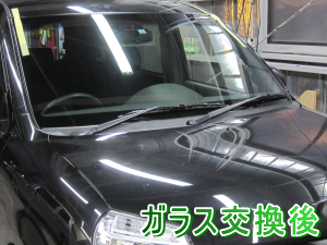 r2013.06.19_シエンタ_交換後.png