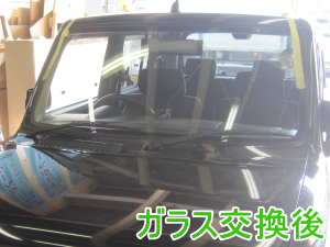 2013.04.16_アルトラパン_交換後.png