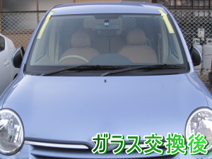r2013.06.08_シエンタ_交換後.png