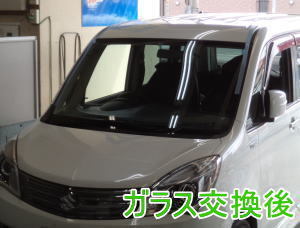 2015.4.2_ｿﾘｵ_交換.jpg