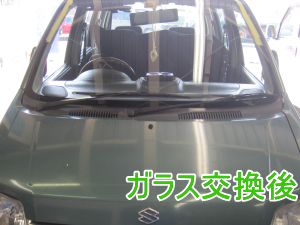 2013.11.22_ワゴンR_交換.png