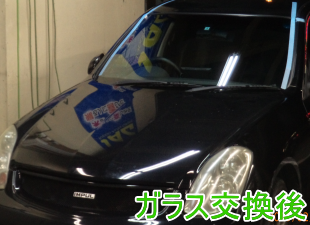 2015.3.13_スカイライン_交換.png
