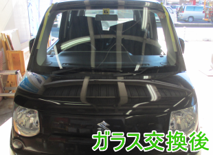 2015.3.19_MRワゴン交換後.png