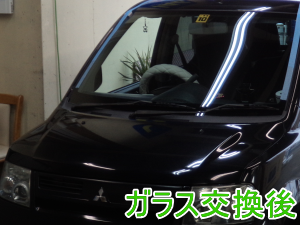 2015.2.12_ekスポーツ_交換.png