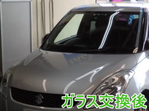 2015.6.11_ｽｲﾌﾄ_交換.jpg