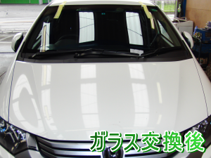 2012.06.07_インサイト_交換後.png