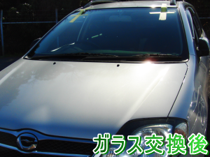 2012.03.17_カローラフィールダー_交換後.png