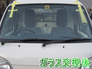 2013.06.01_ハイゼット_交換後.png