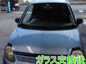 2015.2.26_ミニカ_交換.png