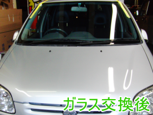 2013.02.08_ラウム_交換後.png