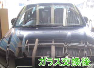 2013.09.02_レガシー交換後.png