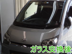 2015.5.19_ムーブ_交換.jpg