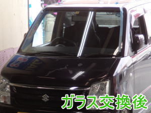 2015.5.27_ﾜｺﾞﾝR_交換.jpg