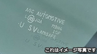 フロントガラス　交換　費用