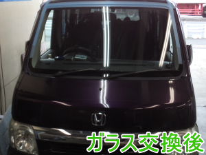 2015.3.20_バモス_交換.png