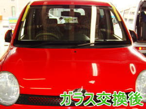 2013.02.08_シエンタ_交換後.jpg