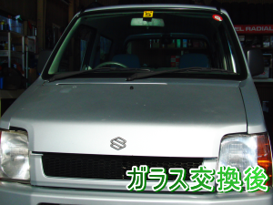 2011.12.20_ワゴンR_交換後.png