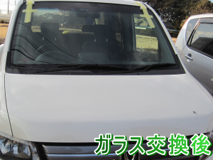 2012.05.02_モビリオスパイク_交換後.png