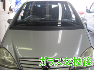2013.11.18_ベンツ_交換.png