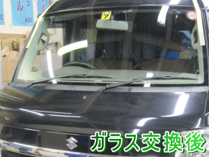 r2013.06.08_エブリィ_交換後.png