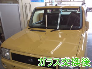 2015.6.5_ｱﾙﾄﾗﾊﾟﾝ_交換.jpg
