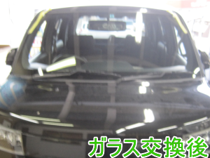 2013.06.08_BB交換後.png
