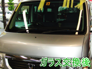 2012.06.06_バモス_交換後.png