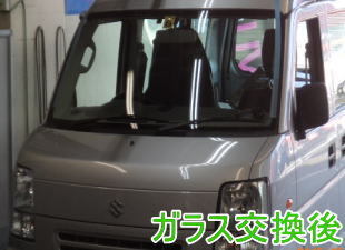 2015.6.12_エブリィ_交換.jpg
