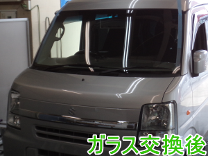 2015.4.2_エブリィ_交換.png
