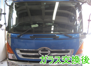 2015.1.9_レンジャー_交換.png