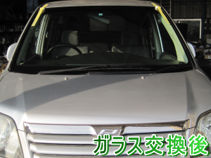 2013.06.07_ノア_交換後.png