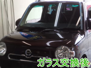 2015.6.17_ﾐﾗｺｺｱ_交換.jpg