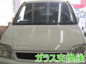 2013.03.26_ステップ_交換後.png
