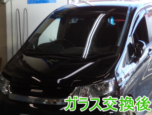 2015.3.04_ﾌﾘｰﾄﾞｽﾊﾟｲｸ_交換.png