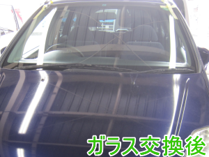 2013.06.07_ストリーム交換後.png