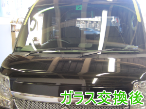 2013.03.26_エヴリィ_交換後.png