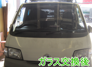 2015.2.24_バネット1交換後ﾞ.png