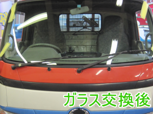 2013.04.10_デュトロ_交換後.png