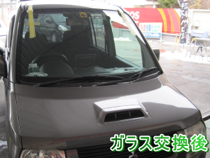 2012.01.25_トッポBJ_交換後.png