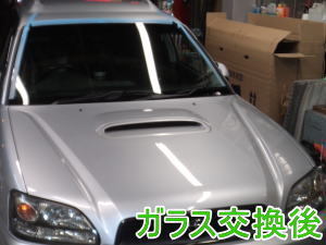 2015.4.23_ﾚｶﾞｼｨ_交換.jpg