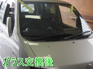 2012.07.30_ワゴンR_交換後.png