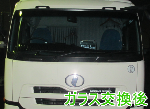 2015.2.20_久遠_交換後ﾞ.png