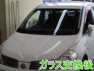 2015.3.11_ﾃｨｰﾀﾞ_交換.png