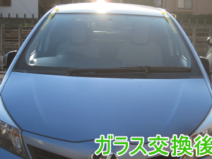 2013.05.31_ヴィッツ交換後.png