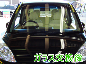 2013.03.18_ライフ_.png交換後.png