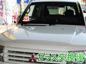 2012.04.12_パジェロイオ_交換後.png