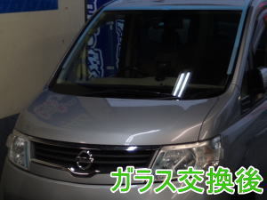 2015.4.10_セレナ_交換.jpg