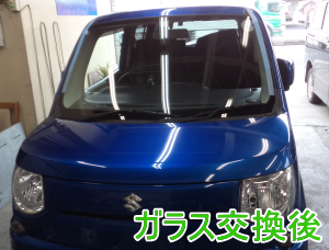 2015.2.26_MRﾜｺﾞﾝ_交換.png