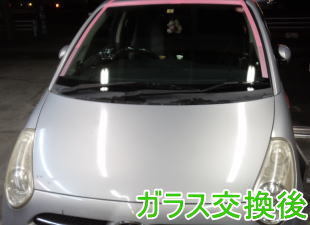 2015.5.23_R2_交換.jpg